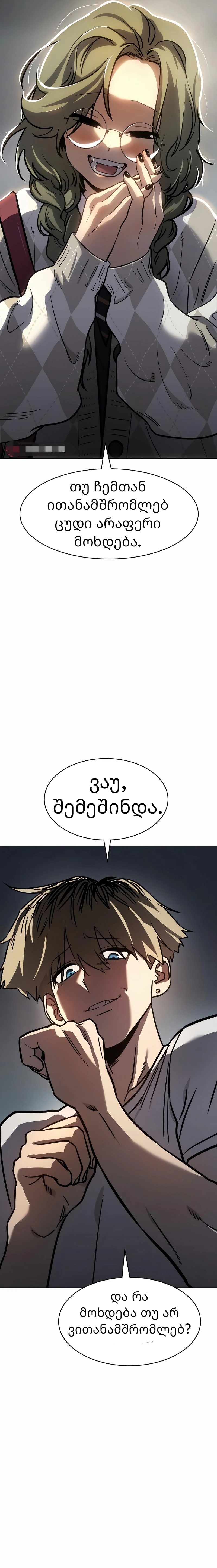 Page (26)